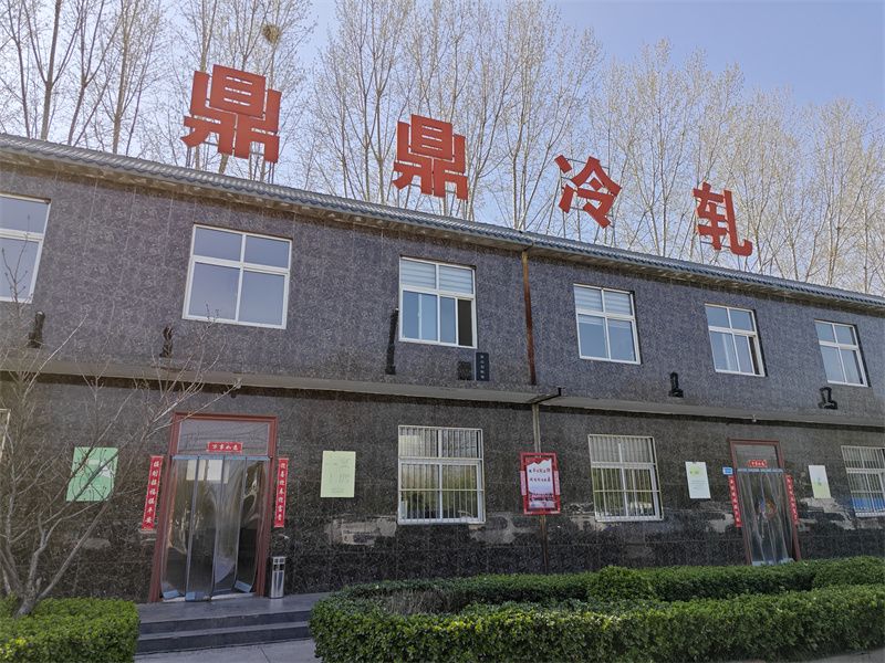 “專精特新”“小巨人”-------河南省鼎鼎實(shí)業(yè)有限公司