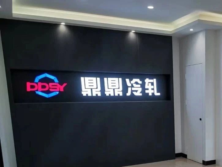 河南鼎鼎實(shí)業(yè)有限公司順利通過中冶“MC”產(chǎn)品認(rèn)證現(xiàn)場審核